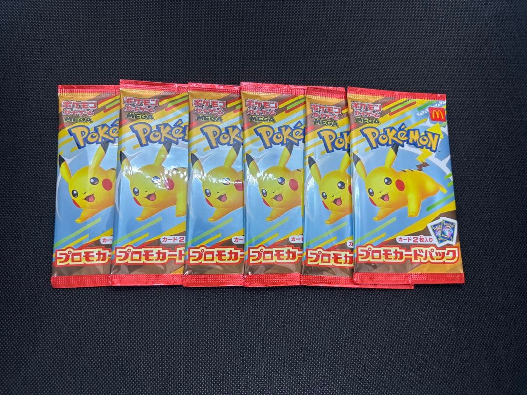 ポケモン プロモカードパック 6パックセット