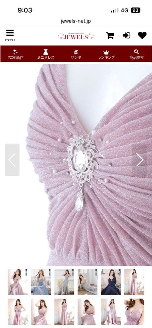 JEWELS　ロングドレス　ブルー