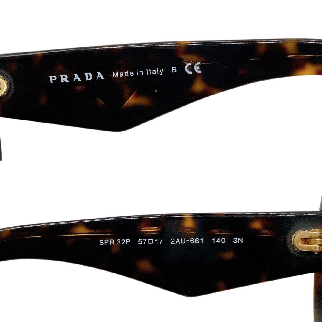 美品✨PRADA プラダ　サングラス　三角ロゴプレート　ベッコウ　ケース付き