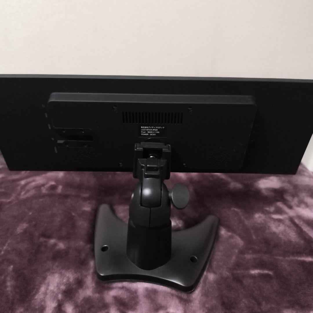ITPROTECH 14型バータイプ液晶モニターLCD14HCR-IPSW