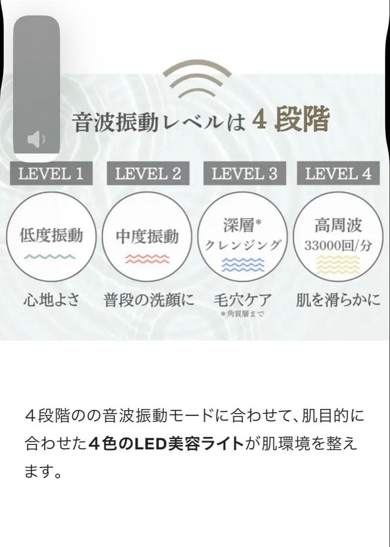 洗顔ブラシ　MIRAE CLOUD/未開封品