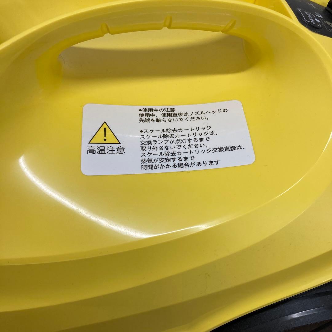 N565 KARCHER SC 3 EasyFix スチームクリーナー本体
