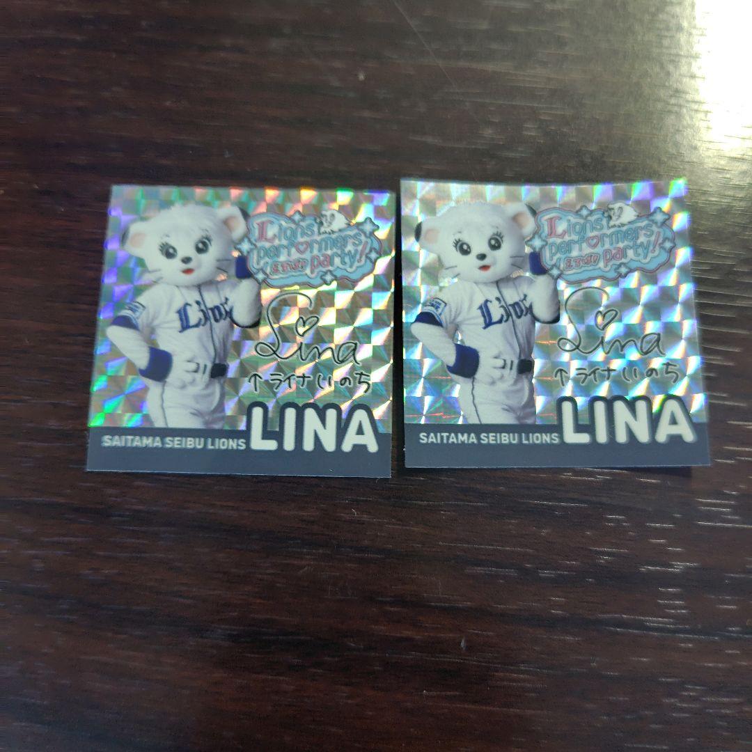 埼玉西武ライオンズ　ライナえるぱグッズセット