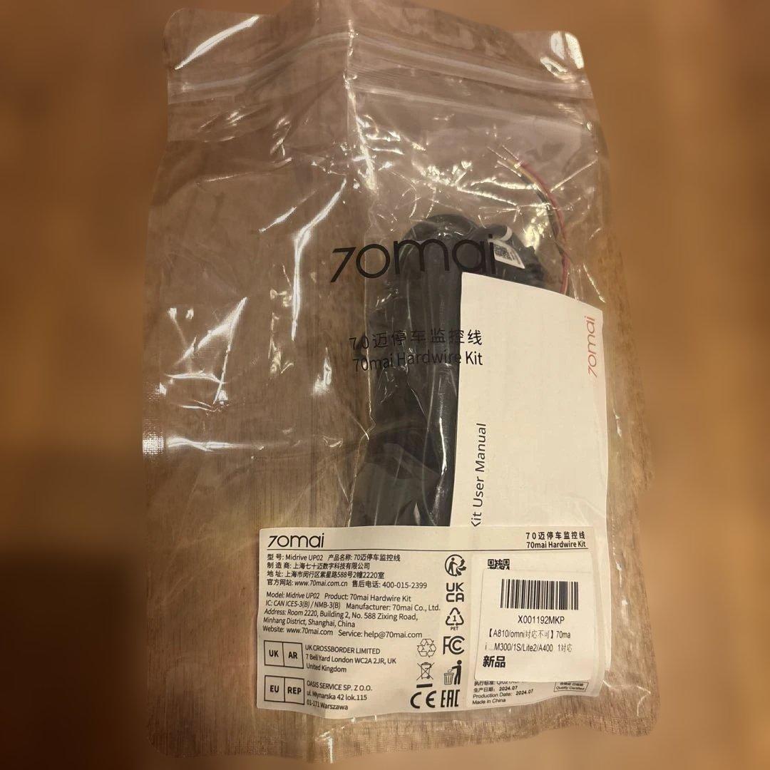 アクセサリー 70mai Dash Cam Pro Plus + Rear Cam Set