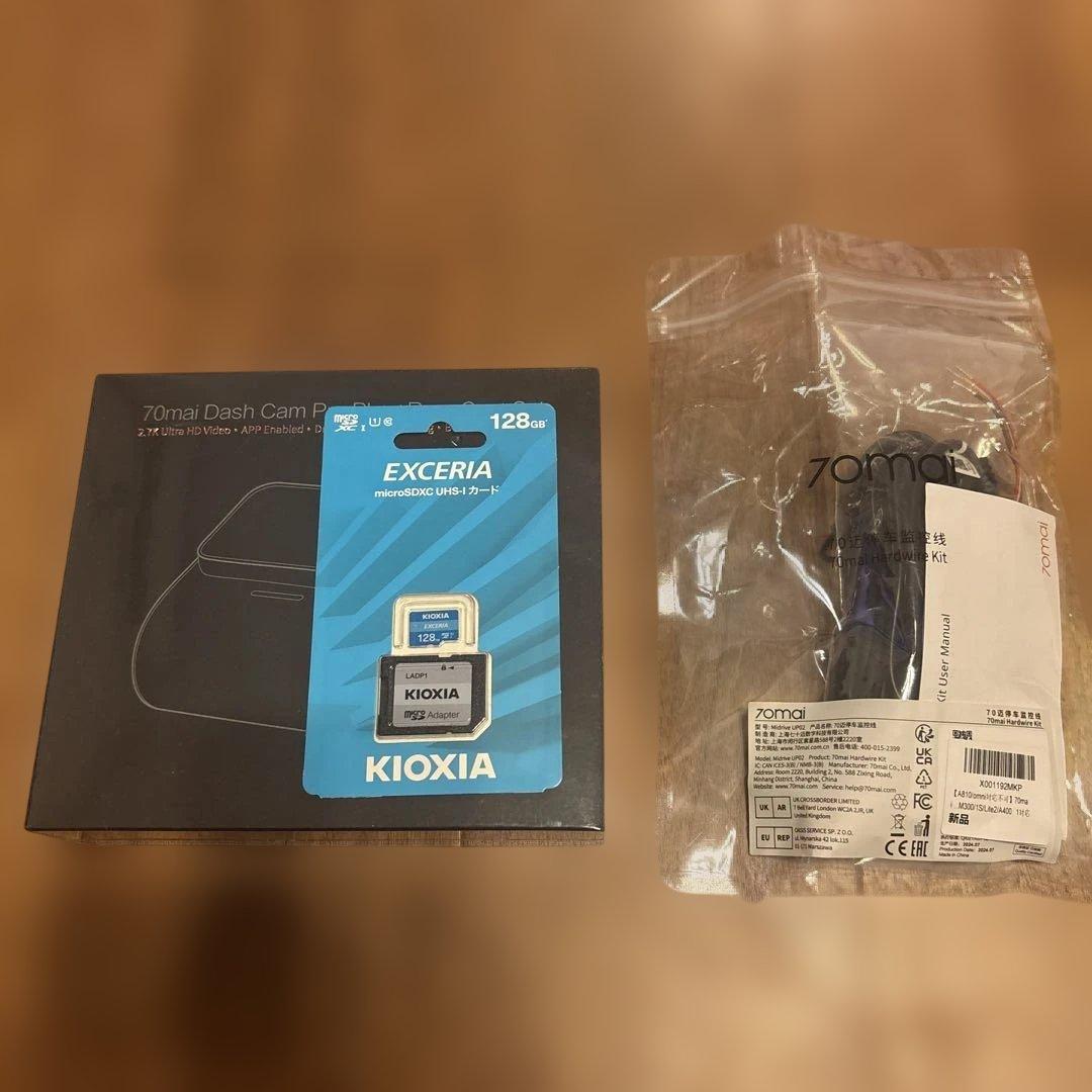 アクセサリー 70mai Dash Cam Pro Plus + Rear Cam Set
