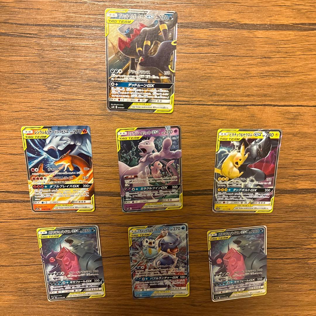 ポケモンカード TAG TEAM まとめ売り