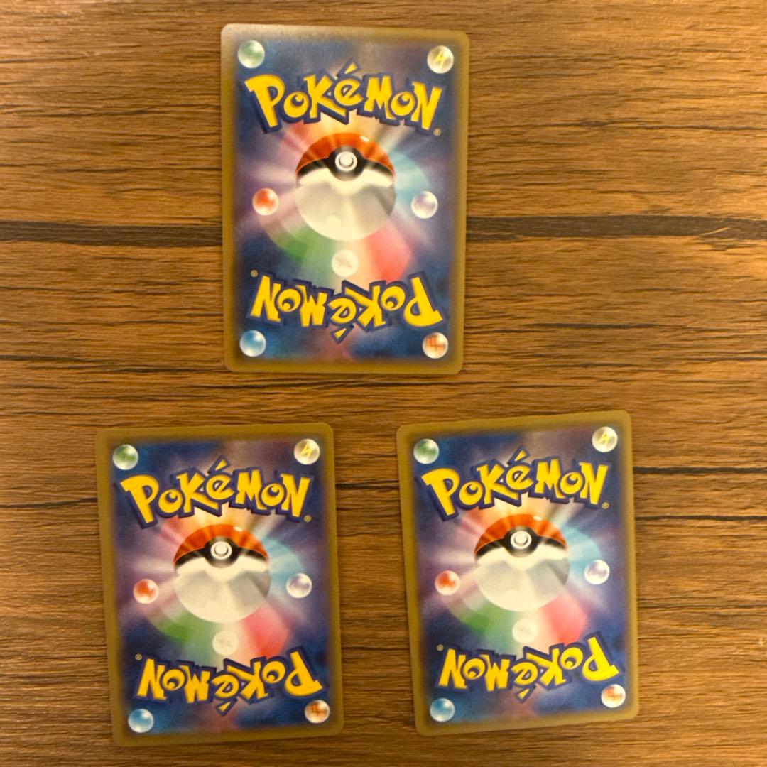 ポケモンカード TAG TEAM まとめ売り