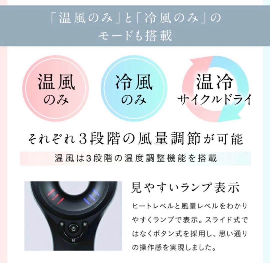 NIPLUX ヘアドライヤー新品