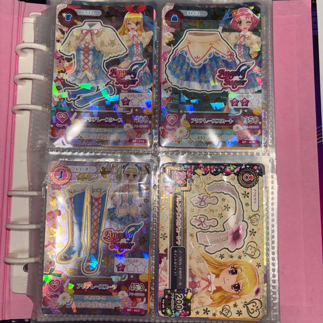 アイカツ！エンジュリーシュガーコレクション【レア】 10枚セット