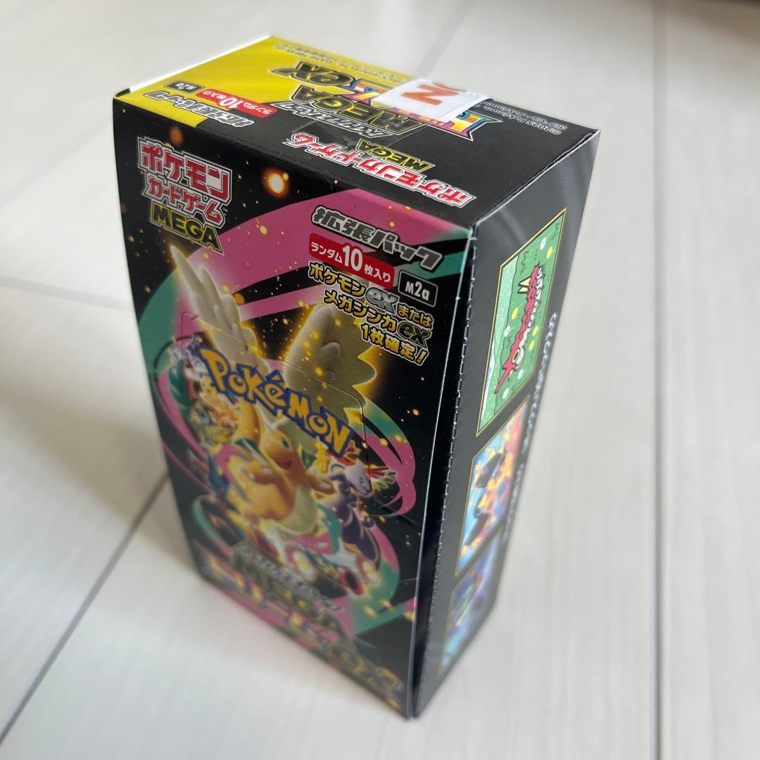 【新品未開封】ポケモンカード ハイクラスMEGAドリームex シュリンク無し