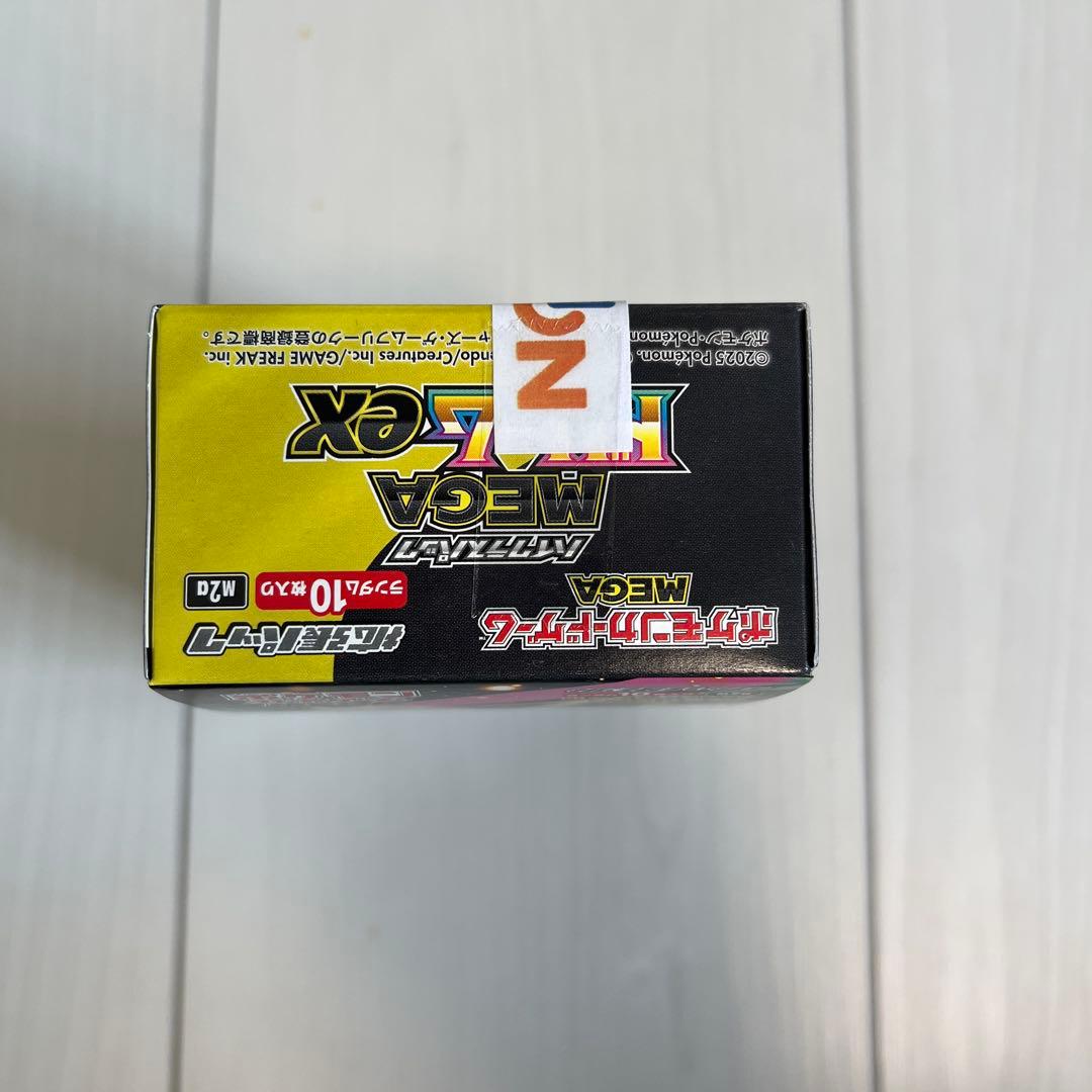 【新品未開封】ポケモンカード ハイクラスMEGAドリームex シュリンク無し