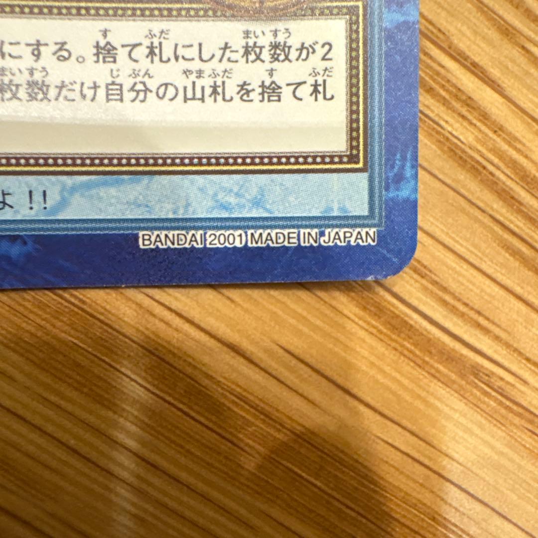 ONE PIECEカードダスハイパーバトルS108