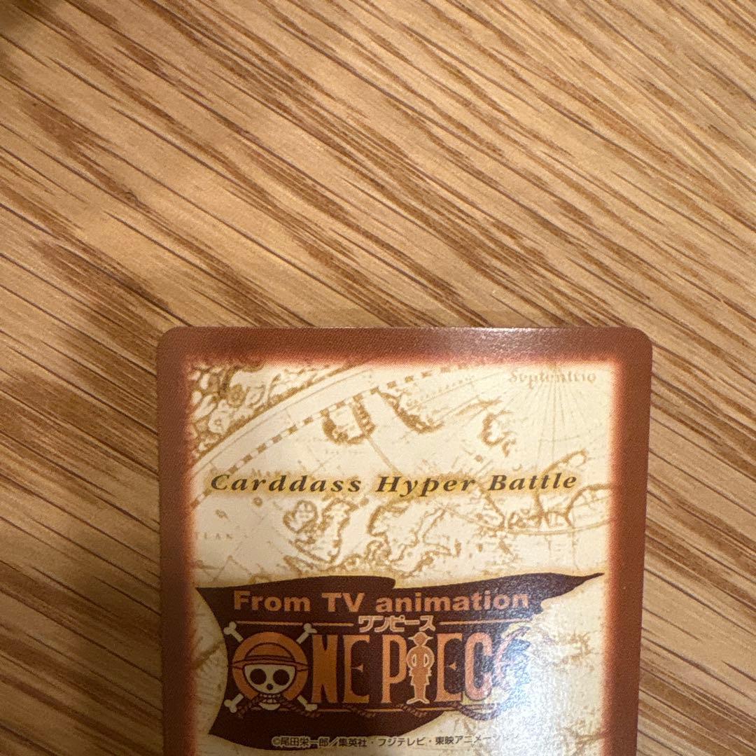 ONE PIECEカードダスハイパーバトルS108