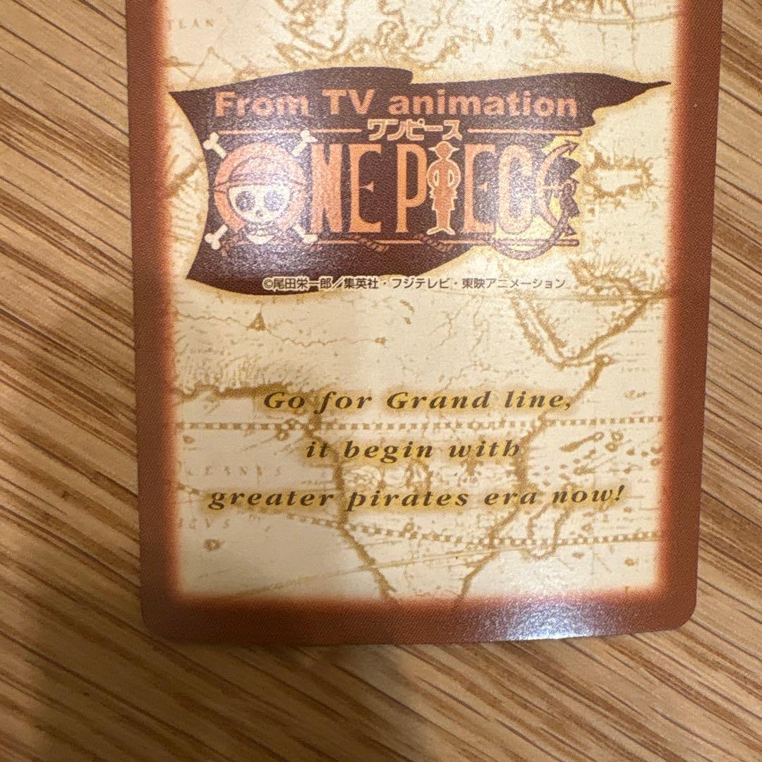 ONE PIECEカードダスハイパーバトルS108