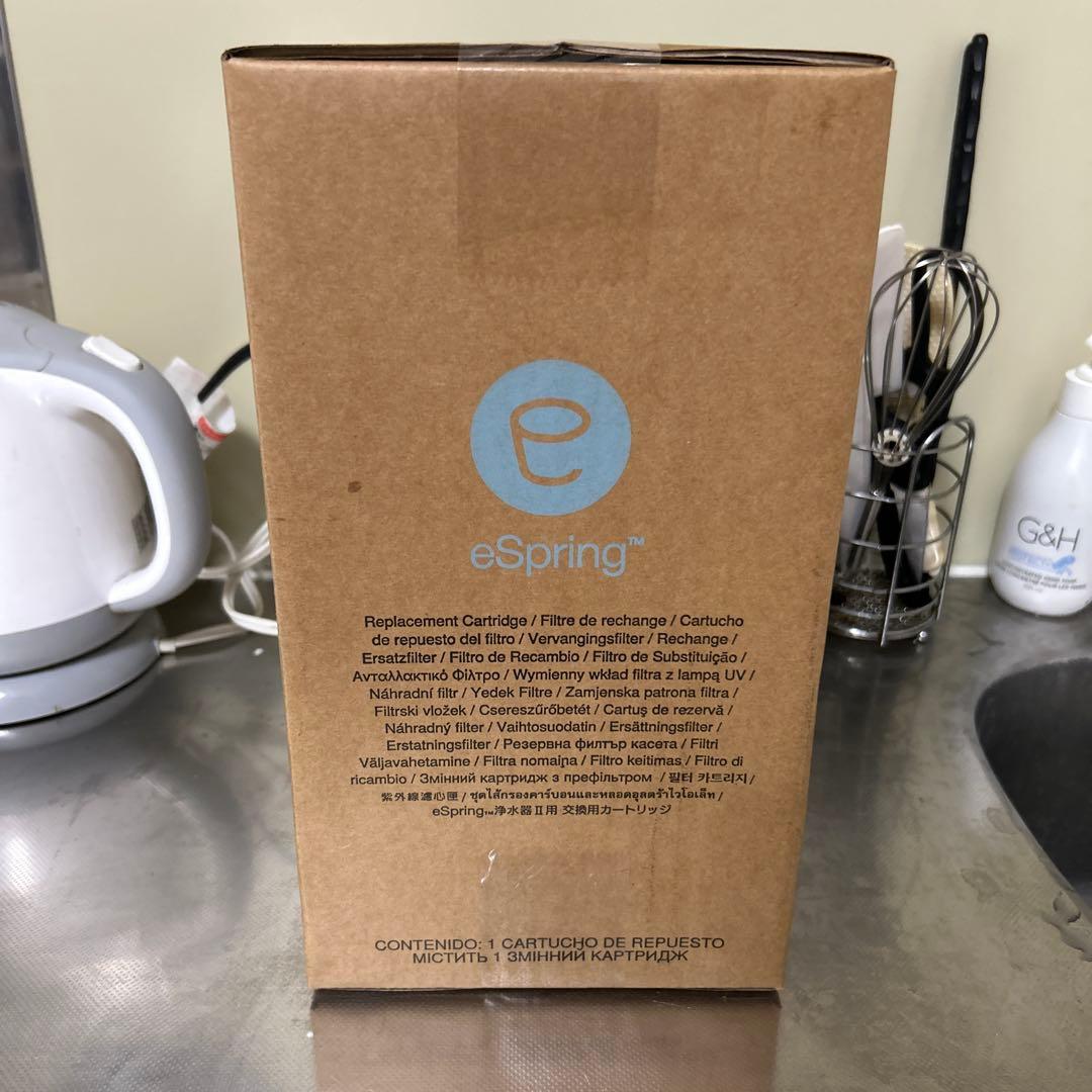 アムウェイ eSpring浄水器II用 交換用カートリッジ