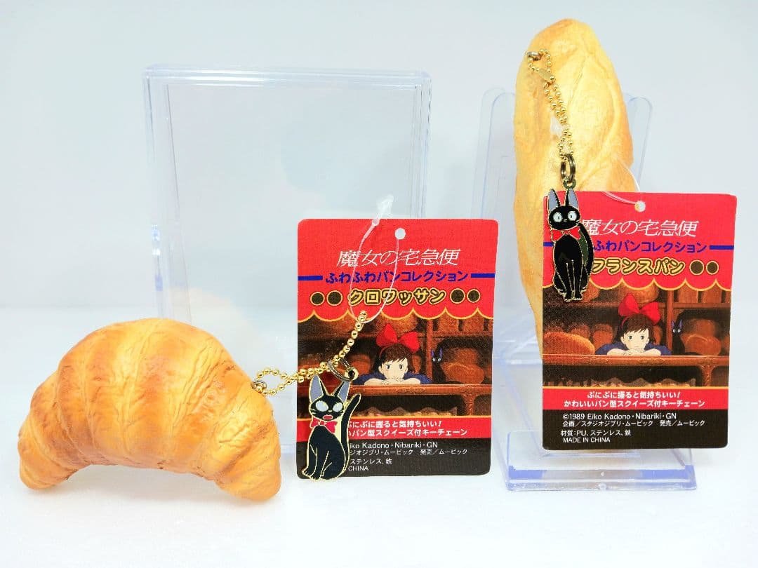 魔女の宅急便 ふわふわパンコレクション