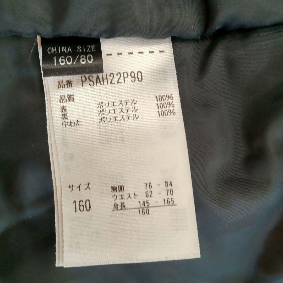 子ども用スキーウェアセット　160cm