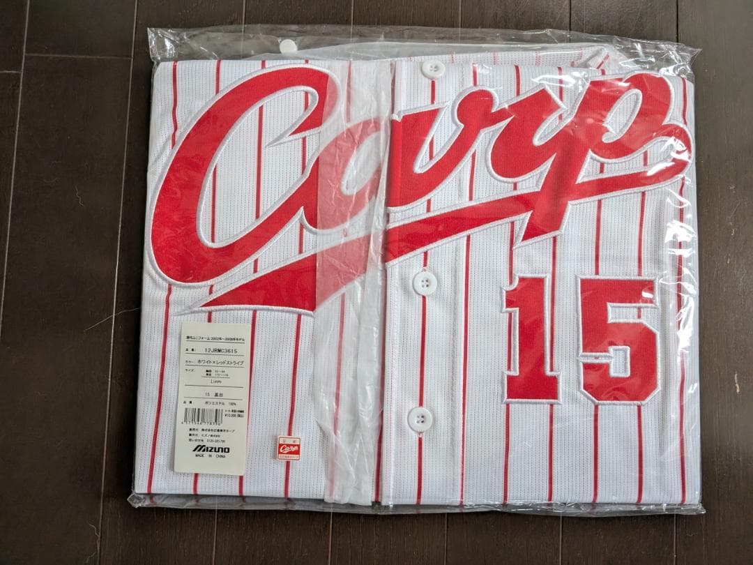 広島 カープ #15 黒田博樹 ストライプ 復刻 ユニ ホーム L 白 新品
