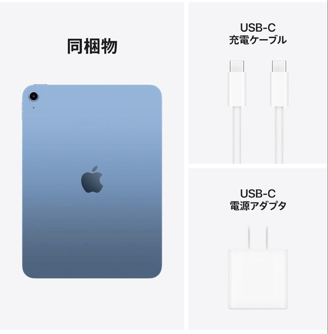 IPad 11インチ(A16) 128GB