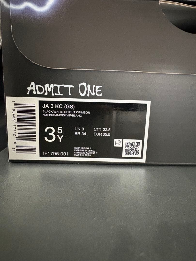 土日限定価格❗️22.5cm 、Nike PS Ja 3 ジャ３　ジャモラント