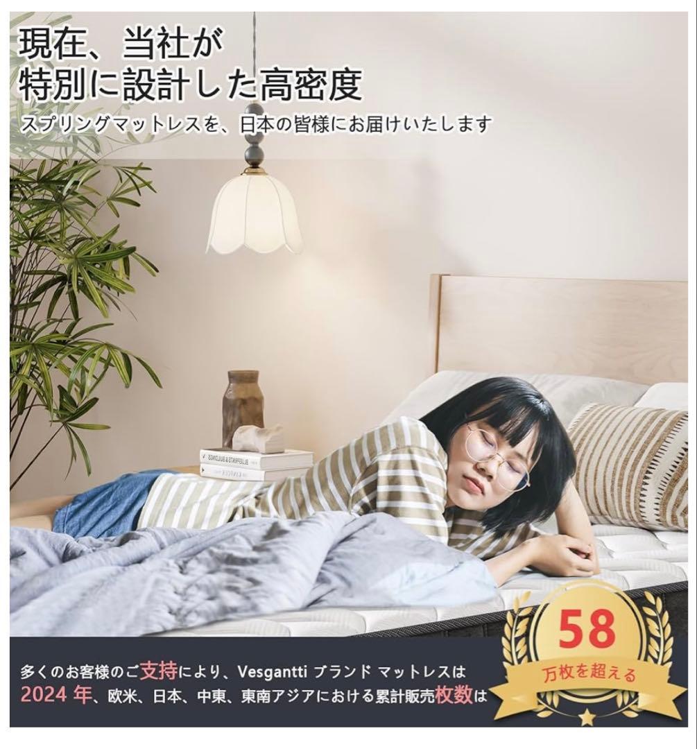 Vesgantti マットレス シングル ポケットコイル 硬め 厚さ20cm