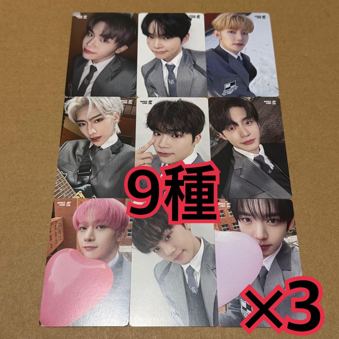 ZB1 ラキドロ　トレカ　9種　×3 渋谷　タワレコ　ゆらゆら　ゼベワン