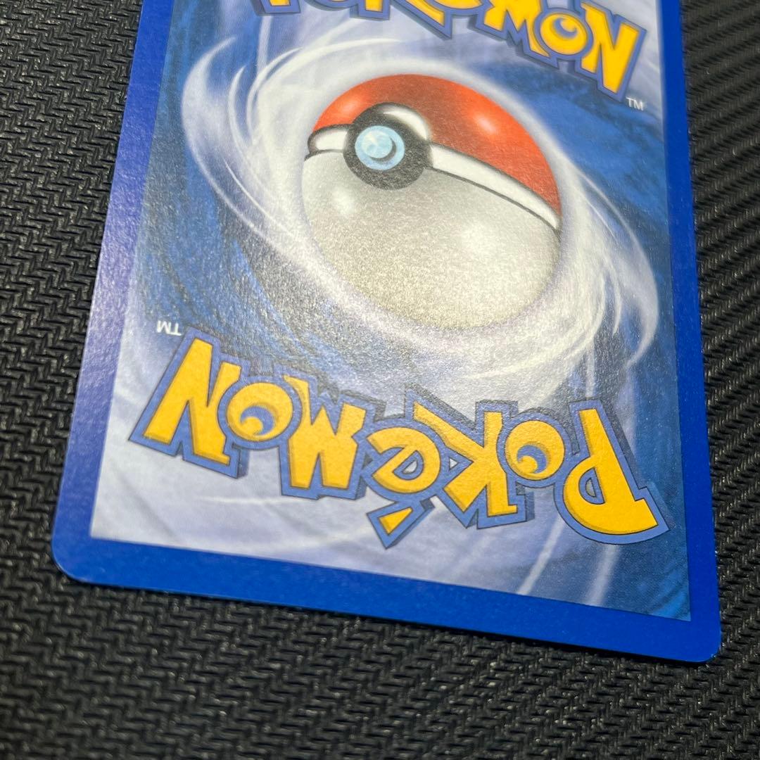 【美品】カクレオン 37/92 PCG 英語版 リバホロ