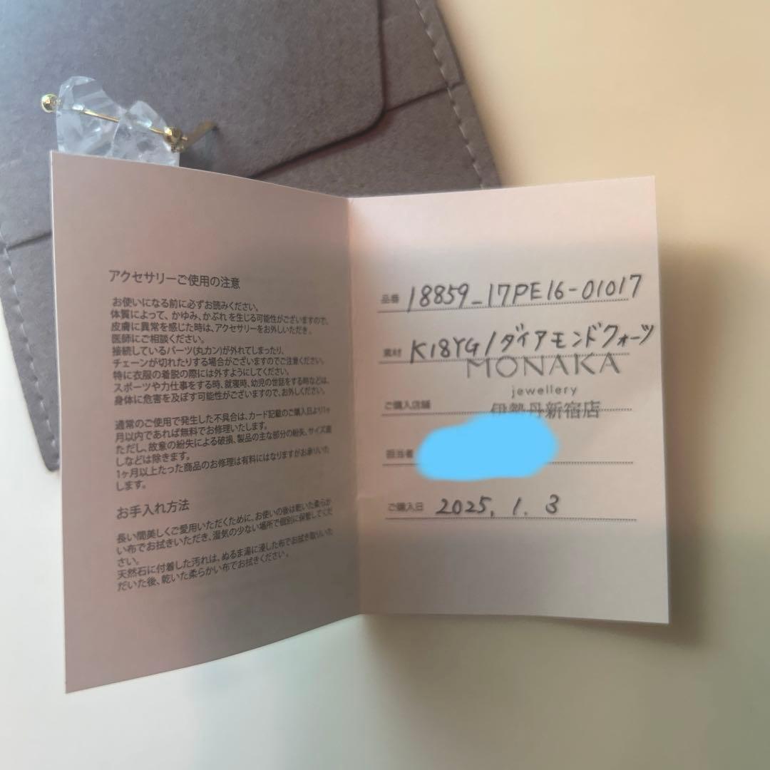 モナカ monaka jewellery ロックピアス ダイアモンドクォーツ