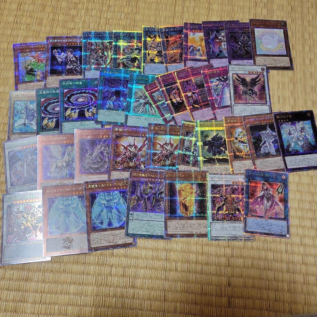 遊戯王　プリシク　20th 25th まとめ売り　37枚