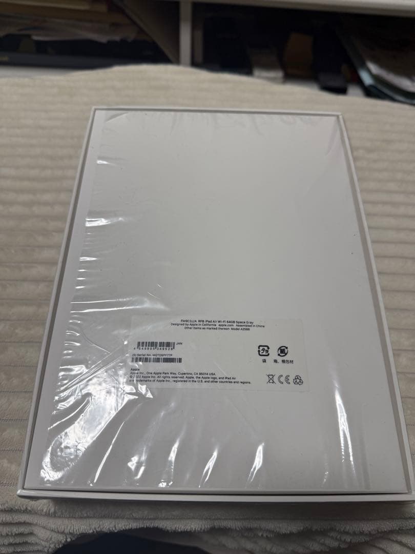 【美品】iPad Air 第5世代　スペースグレイ　Wi-Fiモデル　 64GB