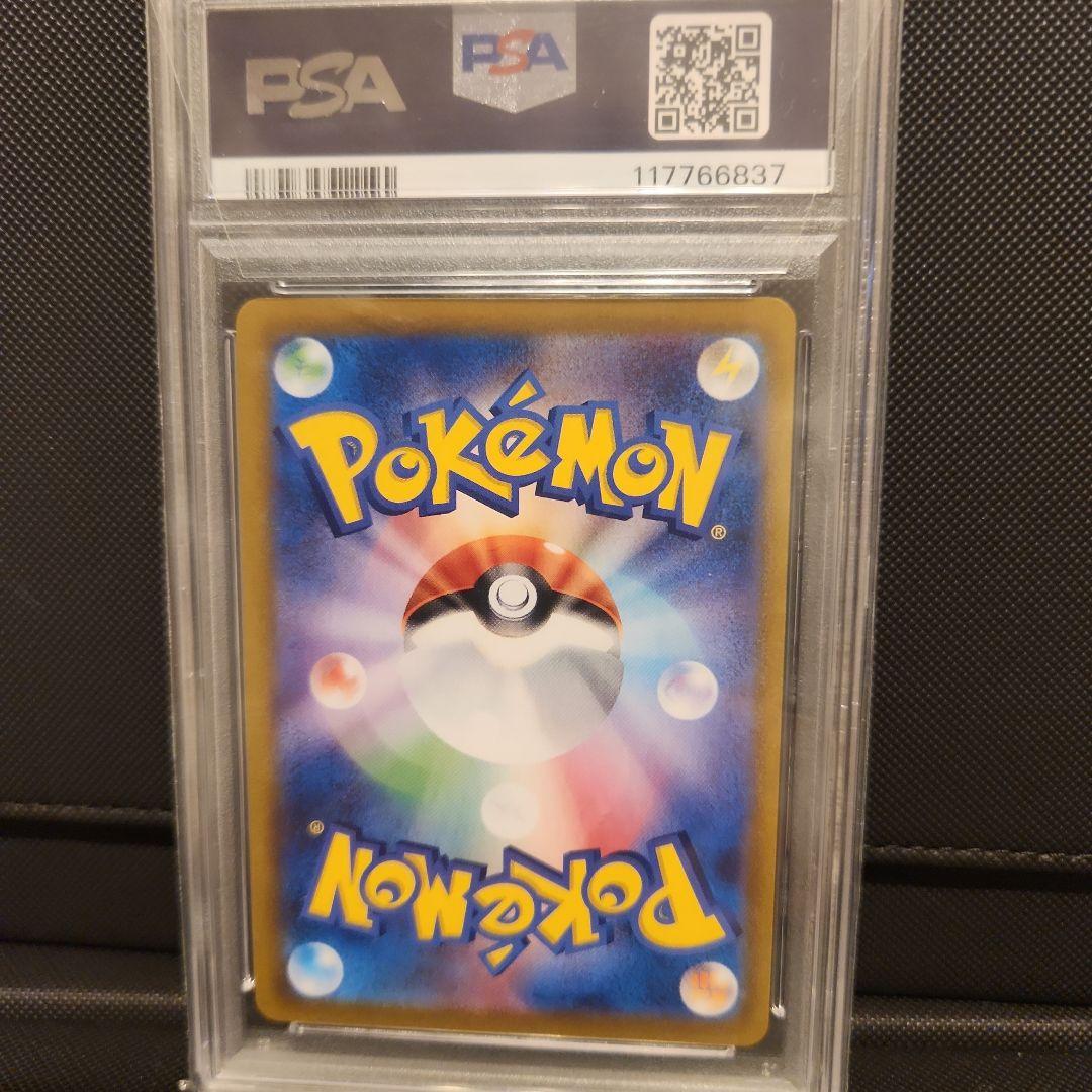 K SHOP ピカチュウVMAX UR 279/184 PSA10