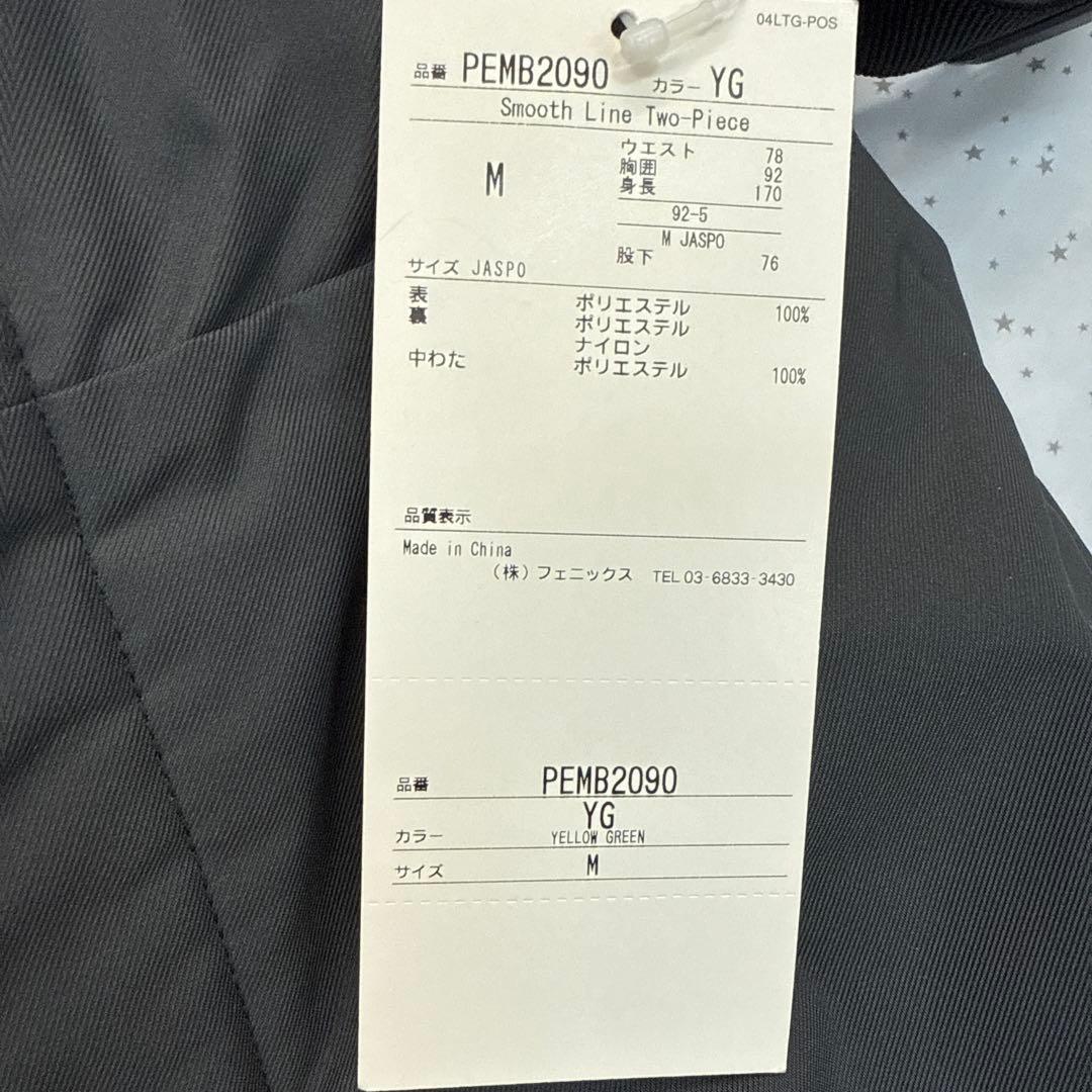 【新品未使用】phenix スキーウェア ライムグリーン