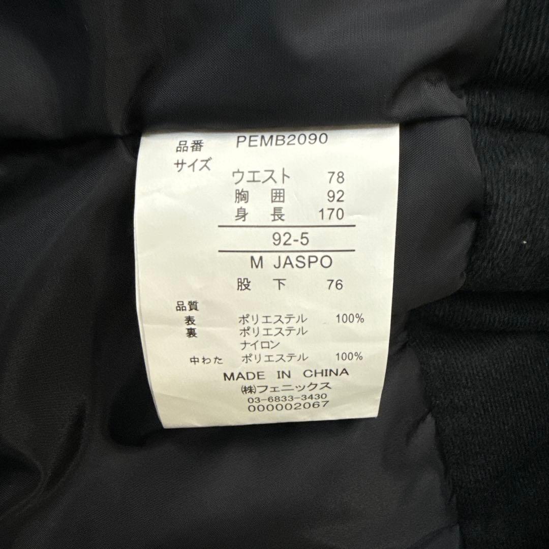 【新品未使用】phenix スキーウェア ライムグリーン