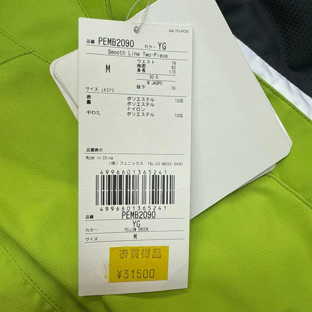 【新品未使用】phenix スキーウェア ライムグリーン