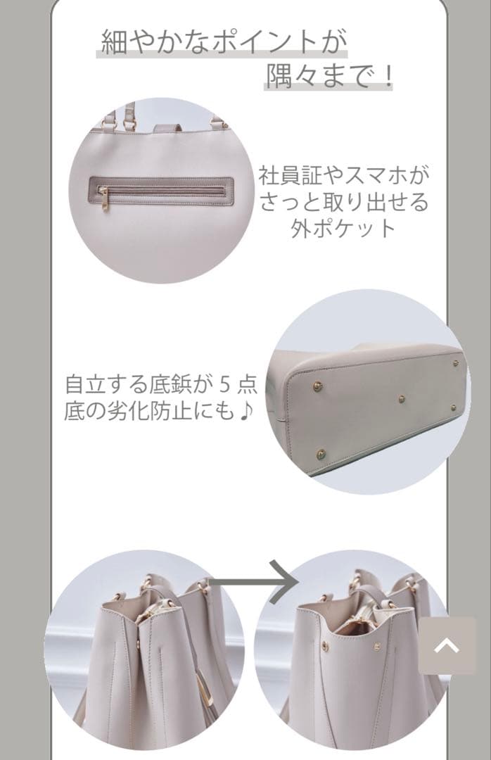 12twelveajenda Mimi コラボ　トートバッグ 通勤　ビジネス