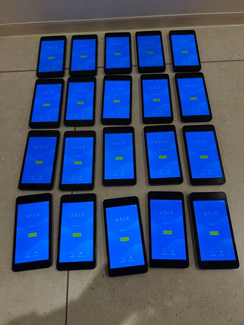 SIMフリー 602KC DIGNO G SoftBank 20台セット