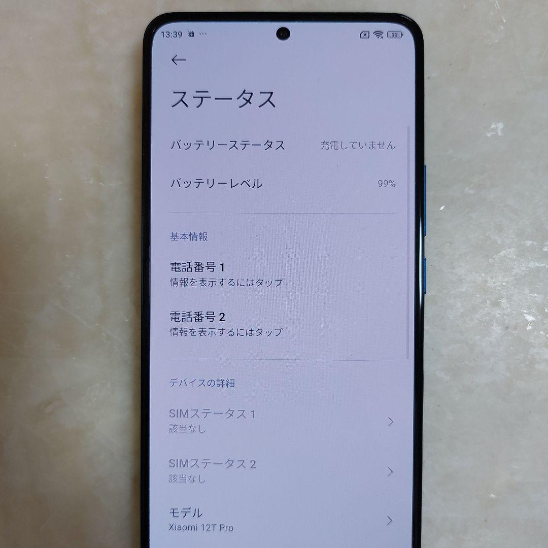 スマートフォン本体 Xiaomi 12T Pro A201XM SoftBank