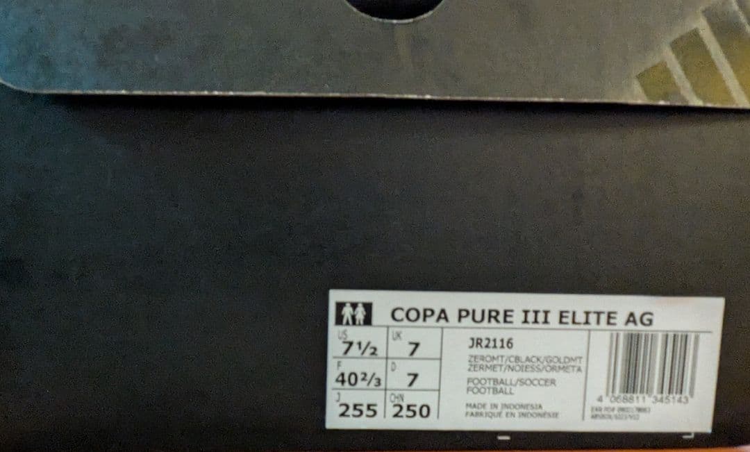 けいじゅさま専用アディダス コパピュア 3 AG 25.5cm シューズ袋 箱付