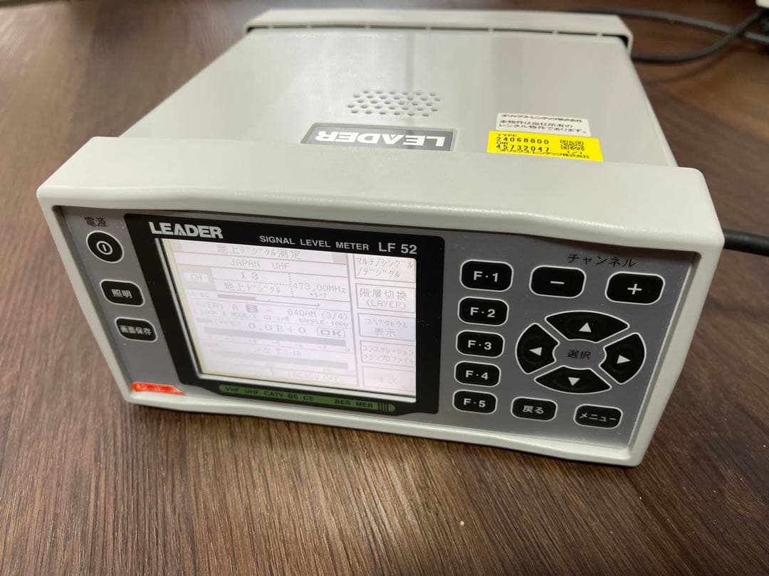 LEADER LF52 シグナルレベルメーター 他２台セット