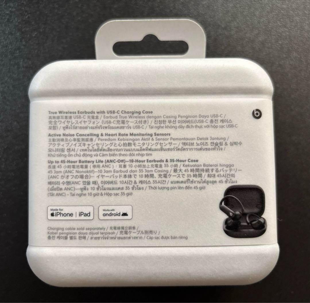 新品・未開封Powerbeats Pro 2