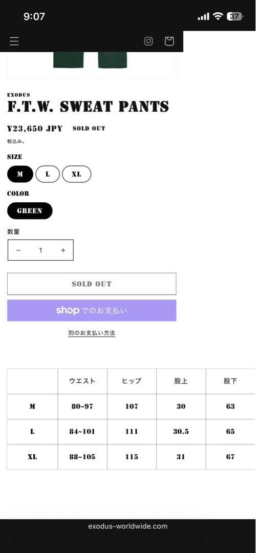 トップス EXODUS F.T.W. SWEAT SETUP 25aw