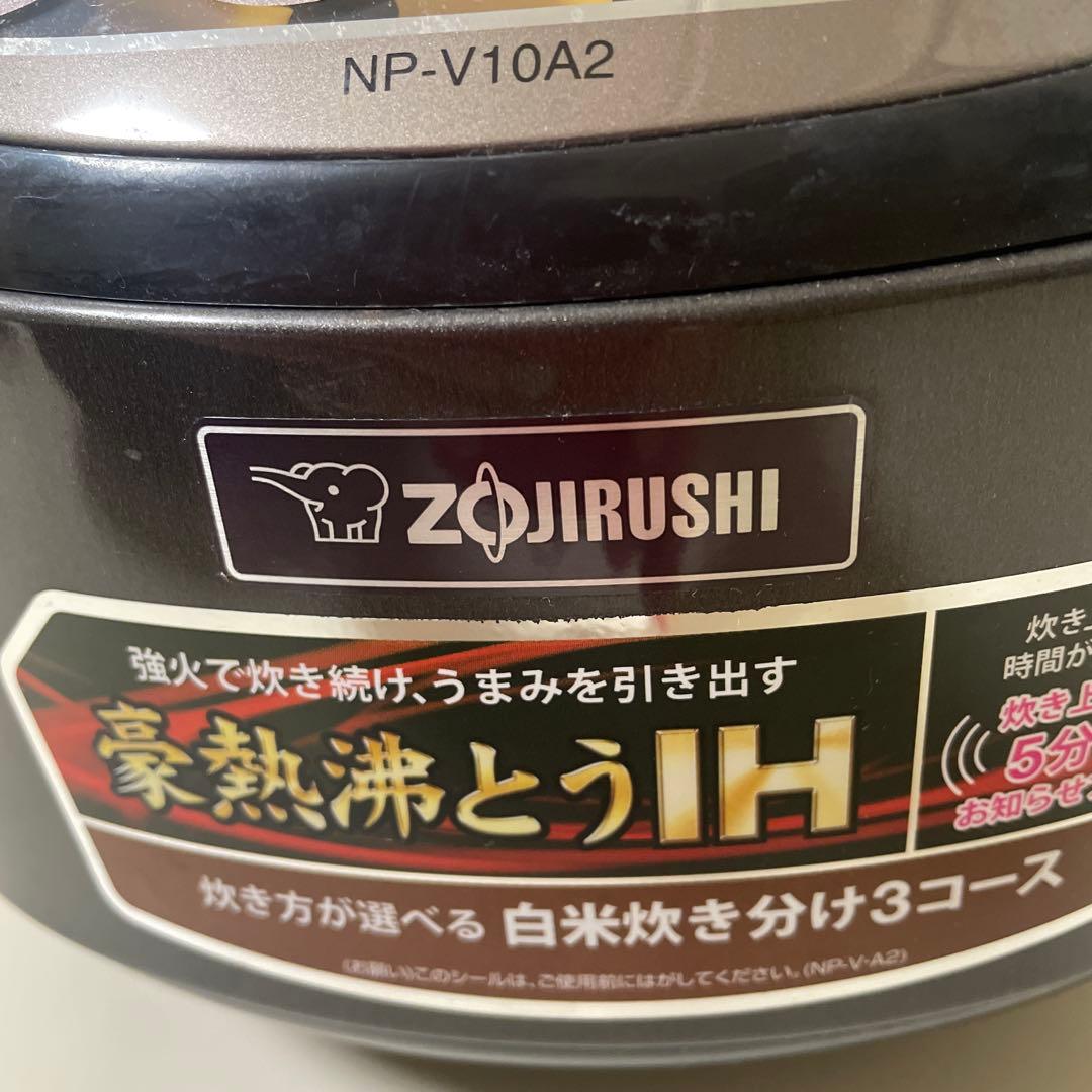 Zojirushi NP-V10A2 IH炊飯器