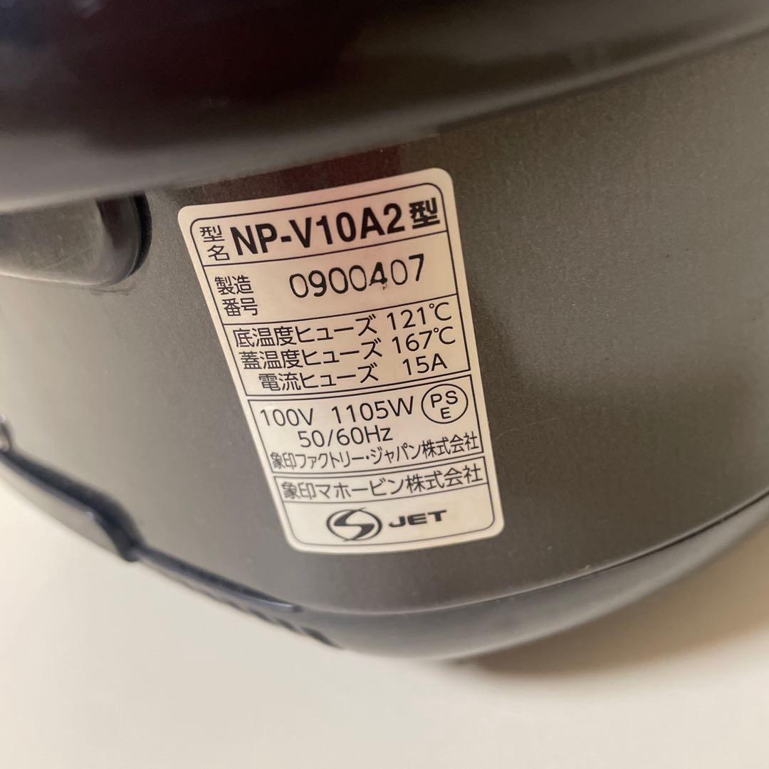 Zojirushi NP-V10A2 IH炊飯器
