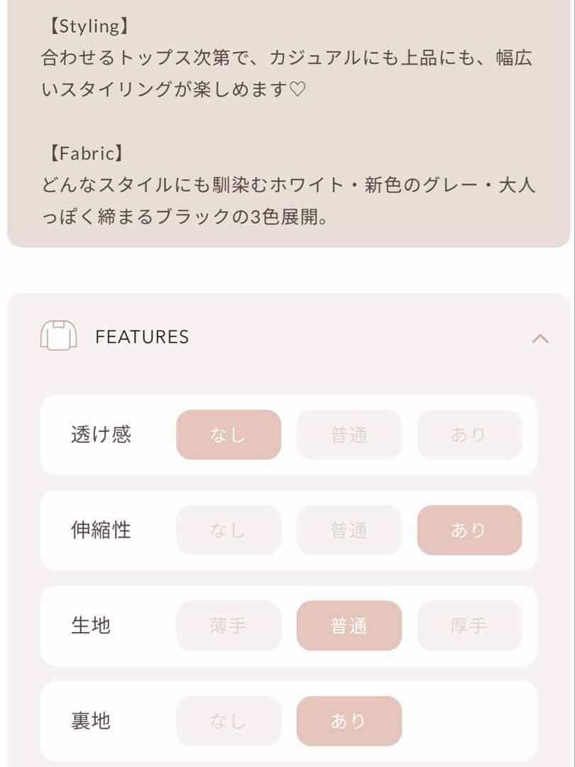 新品・未開封♡Darich♡ボリュームバルーンミニスカート(WHT・FLサイズ)