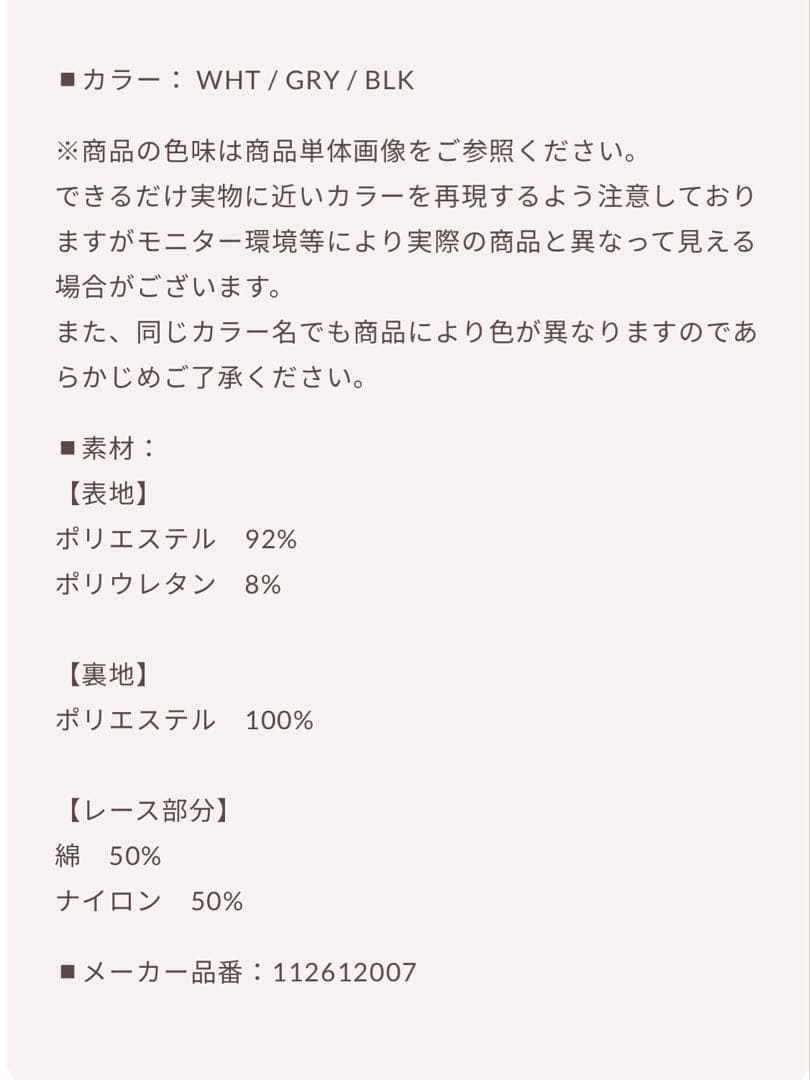 新品・未開封♡Darich♡ボリュームバルーンミニスカート(WHT・FLサイズ)