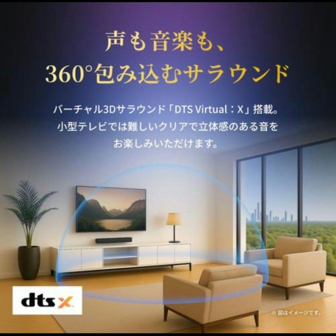 REGZA サウンドシステム RA-B100