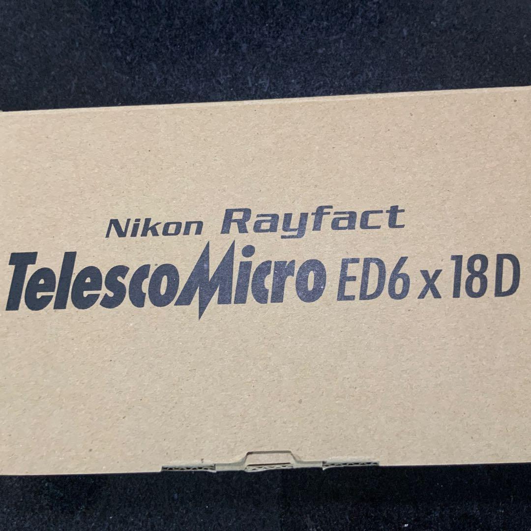 希少　Nikon TelescoMicro ED6 x 18D 新品未使用
