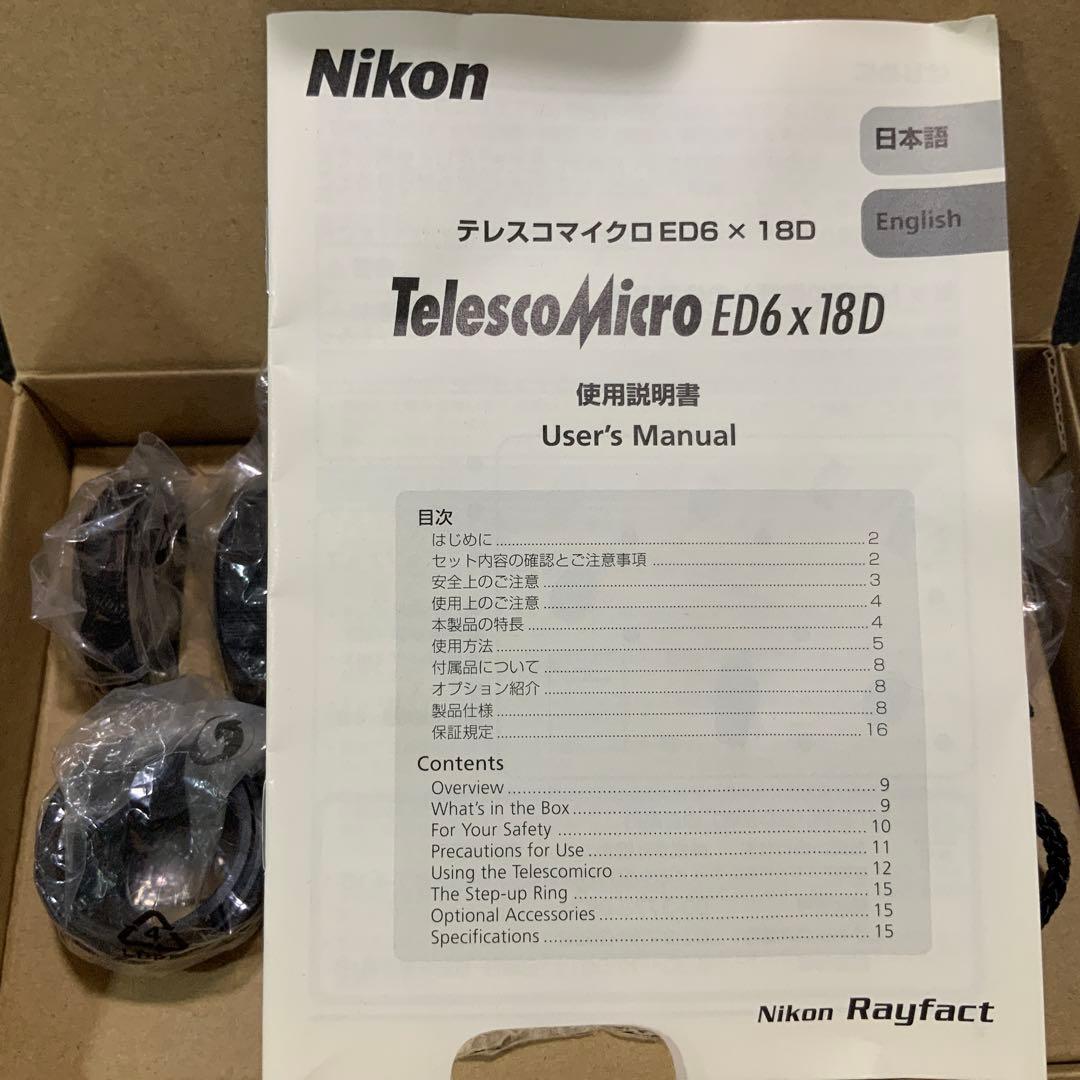 希少　Nikon TelescoMicro ED6 x 18D 新品未使用