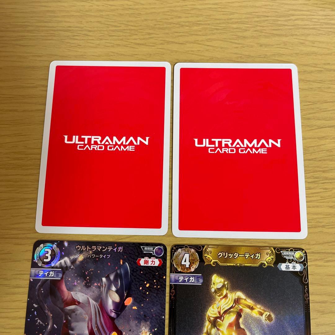 グリッターティガRRRR3枚ティガパワータイプRRR1枚