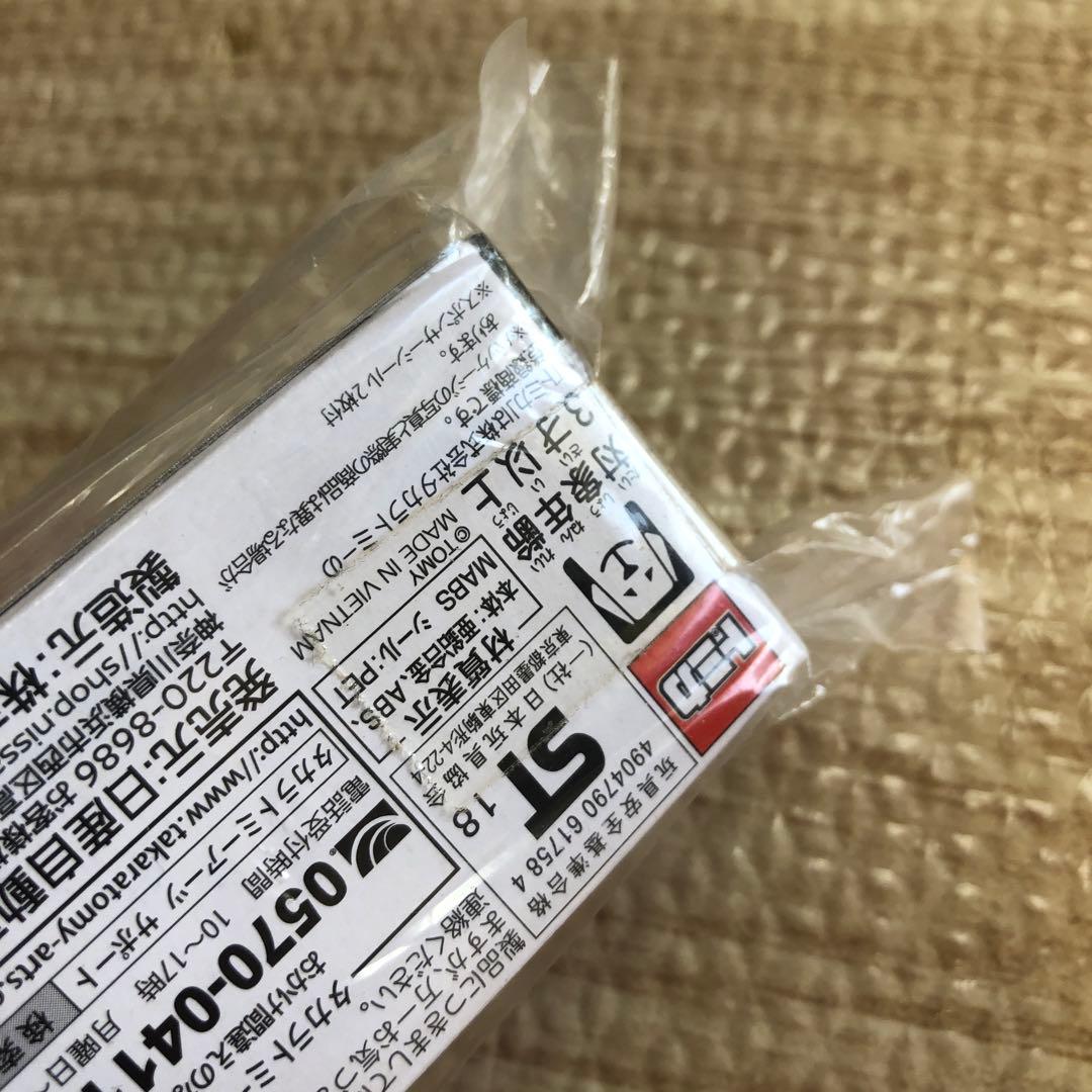 トミカ　Nismo & Nissan コレクション　5台セット